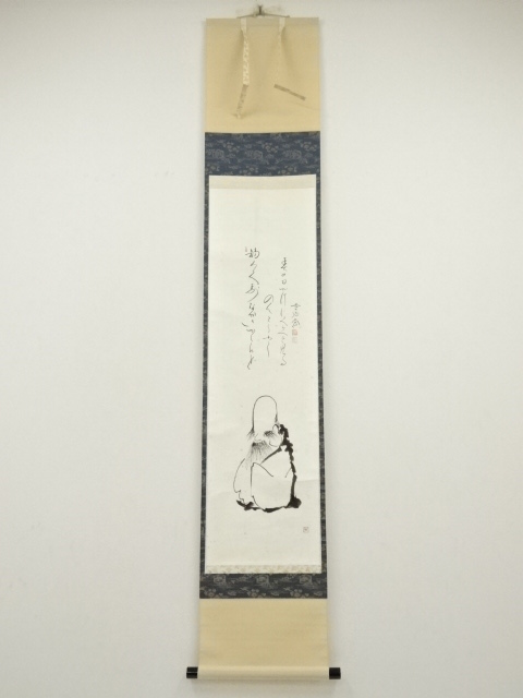 Paintings & Calligraphy